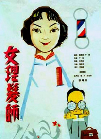 午夜宅男在线视频